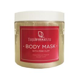 Очищающая маска для тела с розовой глиной, 520 гр.